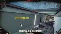 Vit Registry Fix Pro(注册表清理工具)
